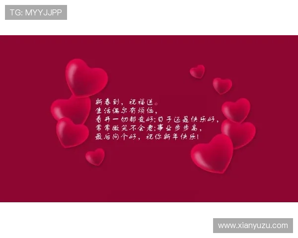 艾克森有情义连送三年春节祝福